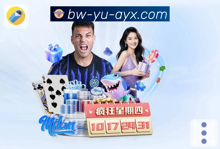 体育直播数据亮点 1