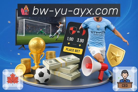 体育直播数据亮点 2